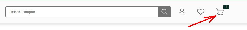 кнопка Корзина в верхней строке
